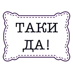 odessastickers sticker 8