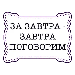 odessastickers sticker 10