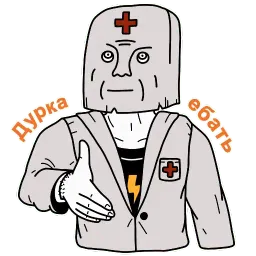 Двач Telegram sticker pack