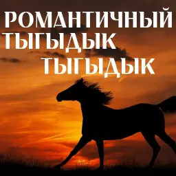 Про коней sticker 3