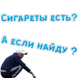 Бросай Курить sticker 8