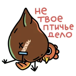 Странные птицы sticker 2