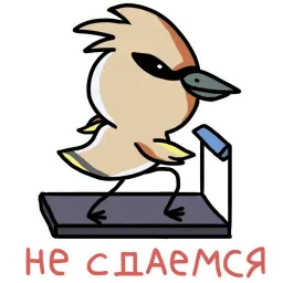 Странные птицы sticker 3