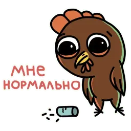 Странные птицы sticker 4
