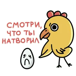Странные птицы sticker 5