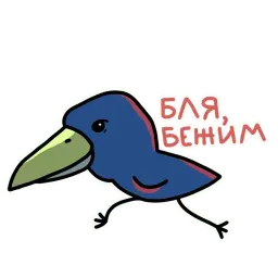 Странные птицы sticker 8