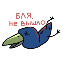 Странные птицы sticker 9