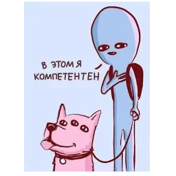 Странная планета sticker 3