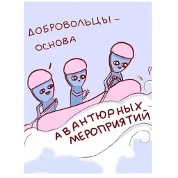 Странная планета sticker 5