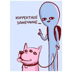Странная планета sticker 6