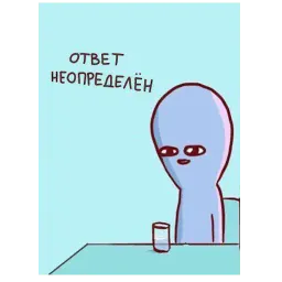 Странная планета sticker 10