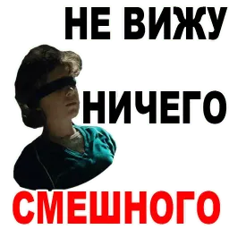 Очень странные дела sticker 2
