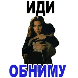 Очень странные дела sticker 11