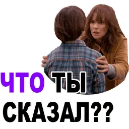 Очень странные дела sticker 3