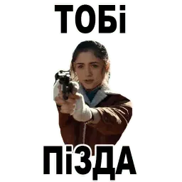 Очень странные дела sticker 5