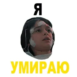 Очень странные дела sticker 10