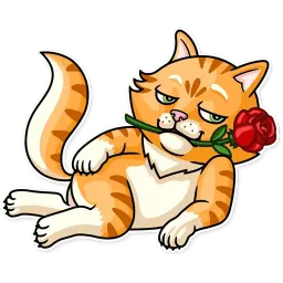 Полосатый кот sticker 6
