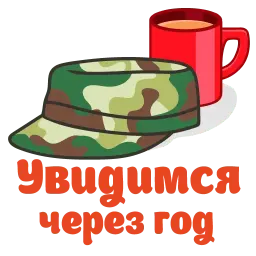 Сессия Telegram sticker pack