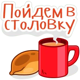 Сессия sticker 2