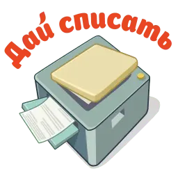 Сессия sticker 11