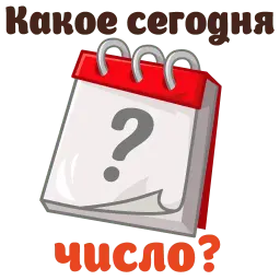 Сессия sticker 12