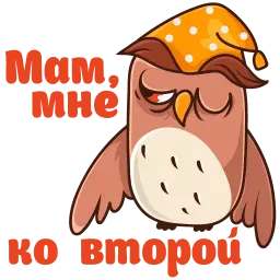 Сессия sticker 3