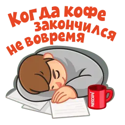 Сессия sticker 6