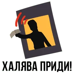 День Студента Telegram sticker pack
