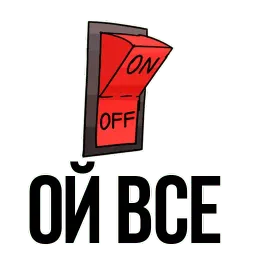 День Студента sticker 2