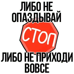 День Студента sticker 12