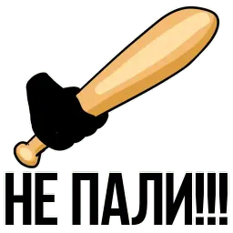 День Студента sticker 5