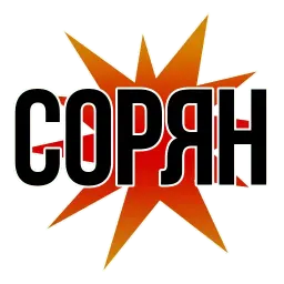 День Студента sticker 7