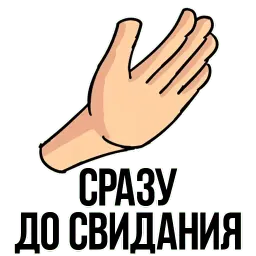 День Студента sticker 8