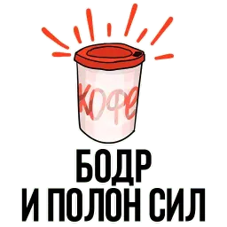 День Студента sticker 9