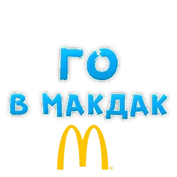 Студенческая Жизнь sticker 2