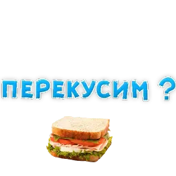 Студенческая Жизнь sticker 11