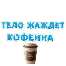 Студенческая Жизнь sticker 12