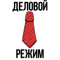 Жизнь студента sticker 3