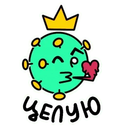 Коронавирус Telegram sticker pack