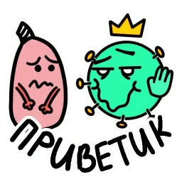 Коронавирус sticker 5