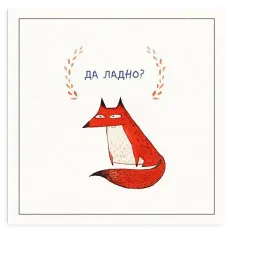 Сute cards sticker 2