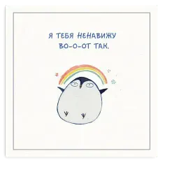 Сute cards sticker 11