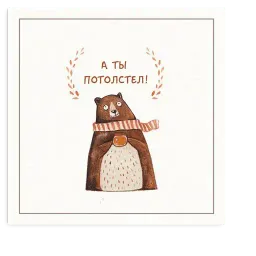 Сute cards sticker 3