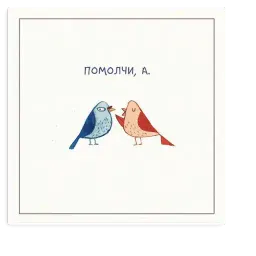 Сute cards sticker 4