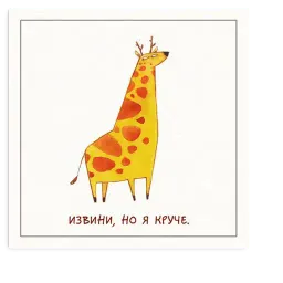 Сute cards sticker 5
