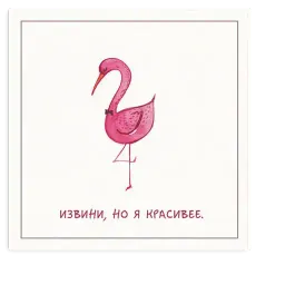 Сute cards sticker 6