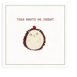 Сute cards sticker 7