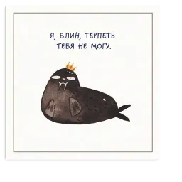 Сute cards sticker 8