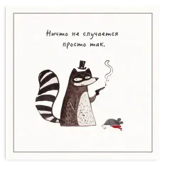 Сute cards sticker 9