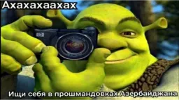Сукаблять Мемный sticker 11